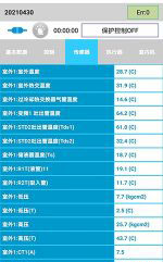定结中央空调维修电话是多少