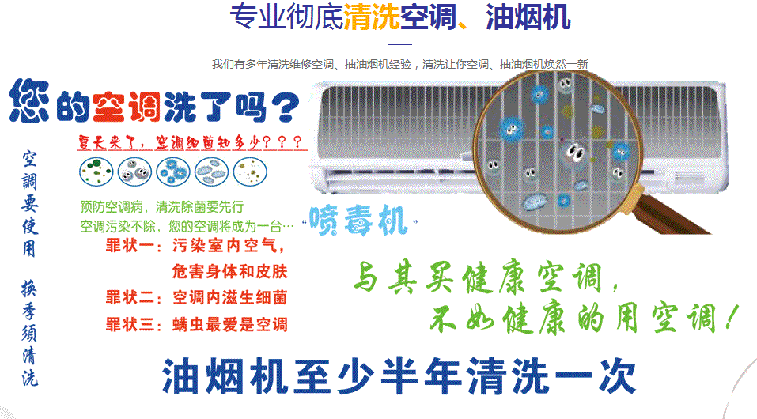 定结空调维修售后服务中心电话在哪里找